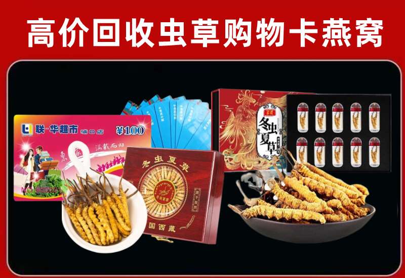 广信区回收购物卡