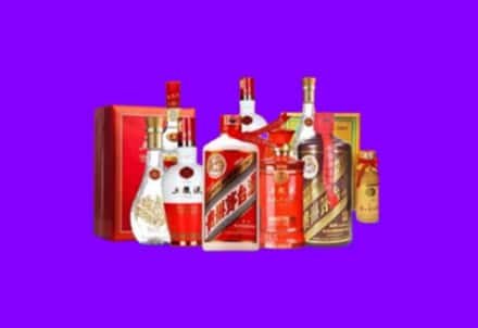 广信区回收名酒