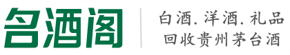 广信区聚财烟酒回收店