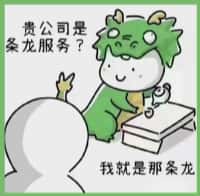 广信区聚财烟酒回收店