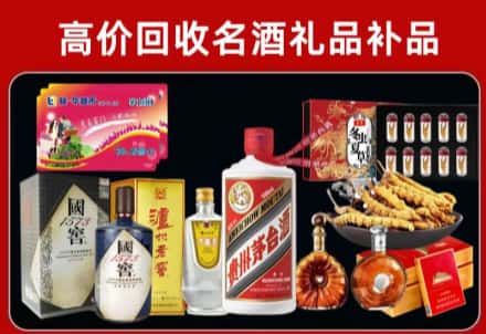 广信区回收80年茅台公司在哪？